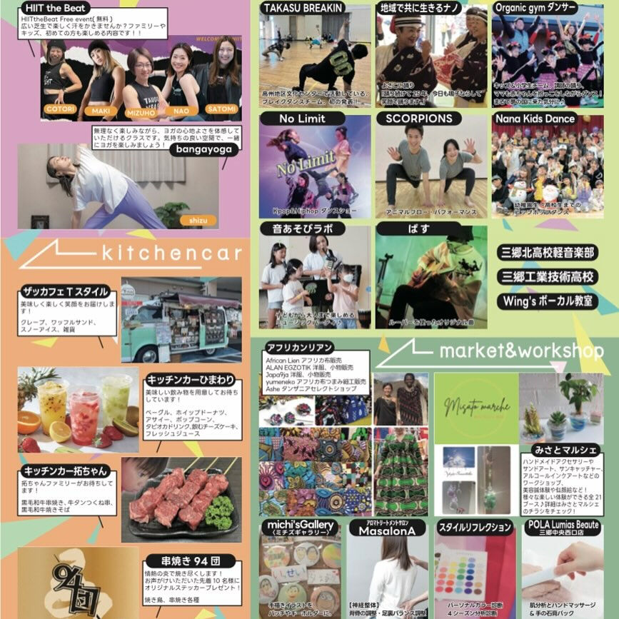 🌸ピアラfanフェスタでパーソナルカラー診断開催🎨✨🌸