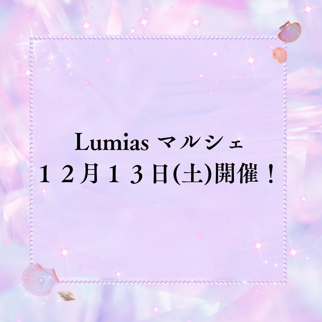 💄 垢抜けメイク＆お悩み別1ポイントレッスン
