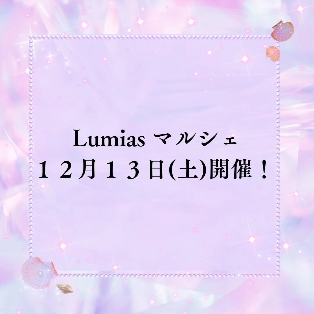 💄 垢抜けメイク＆お悩み別1ポイントレッスン
